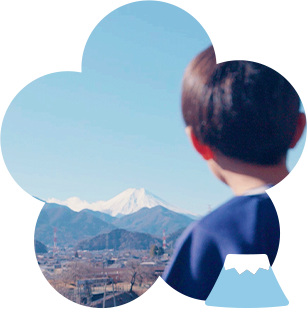 富士山が見守る環境