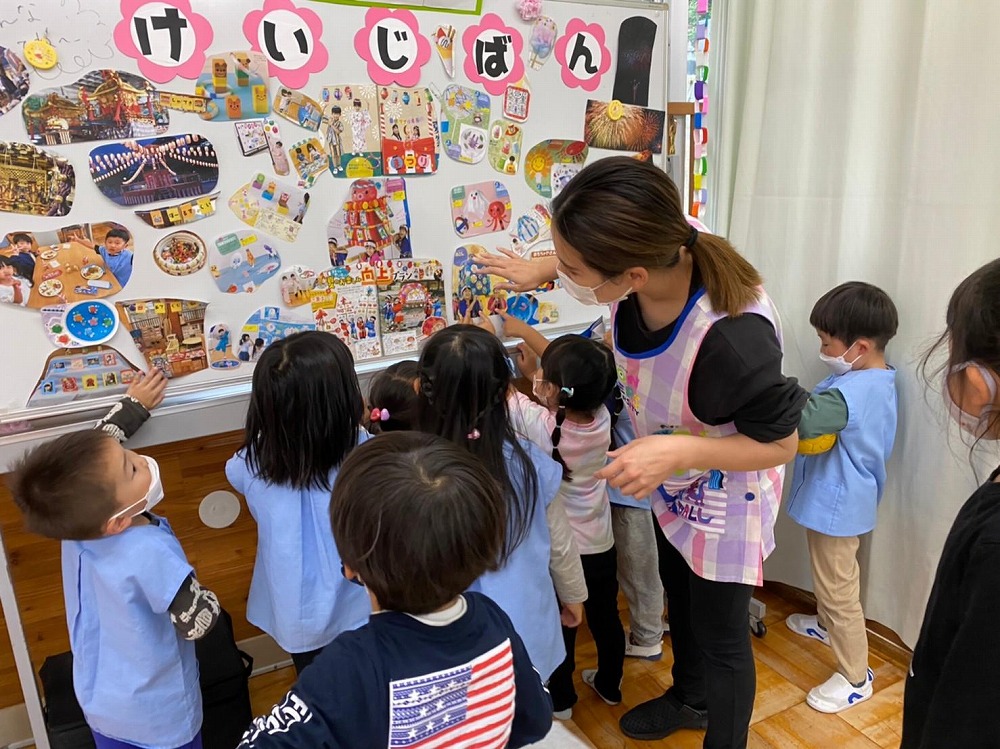 全員が主人公の保育~明日を生きる《チカラ》~