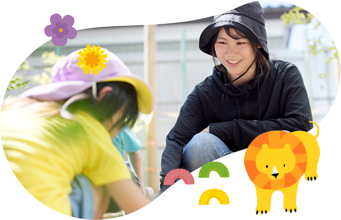 子育て支援